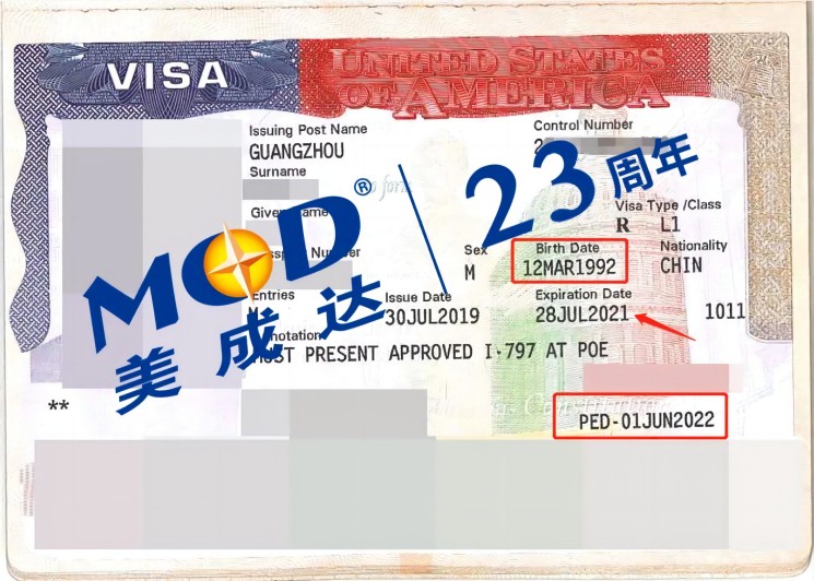 拿到美国移民签证后，还需要注意什么？