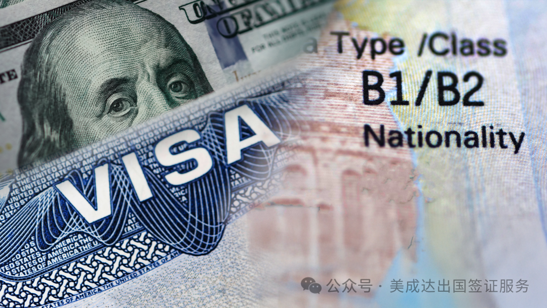 美签审查再度升级，这几类签证必须公开社媒账号，你自查了吗？