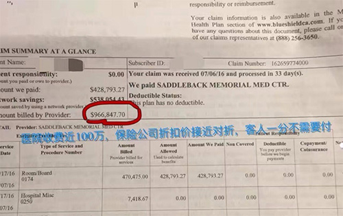 赴美生子诚实签，保险很重要！