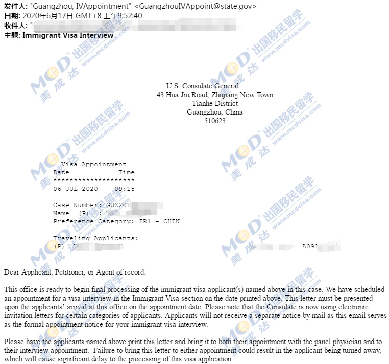 终于等到你！广州领事馆将于7月份开馆恢复办公