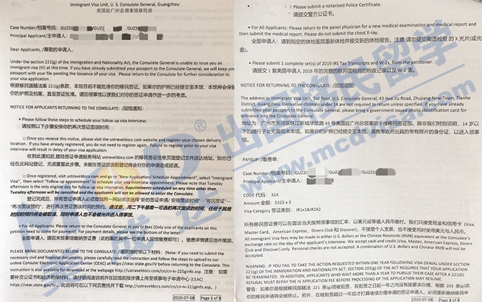 美领馆开始处理移民签证延期业务（内附办理流程）