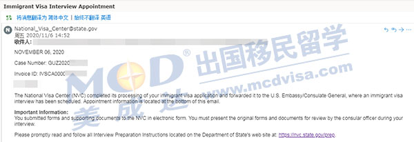 抓紧时间上车，疫情下美国婚姻移民申请时间缩短