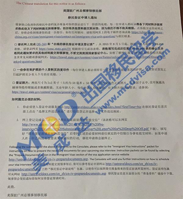 案例分享：恭喜美成达又一客户SB-1签证申请成功