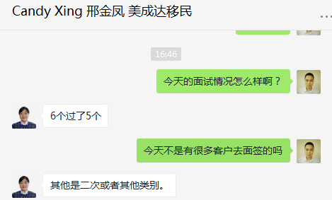 超高通过率！美成达五组SB1签证客户3月23日齐获批